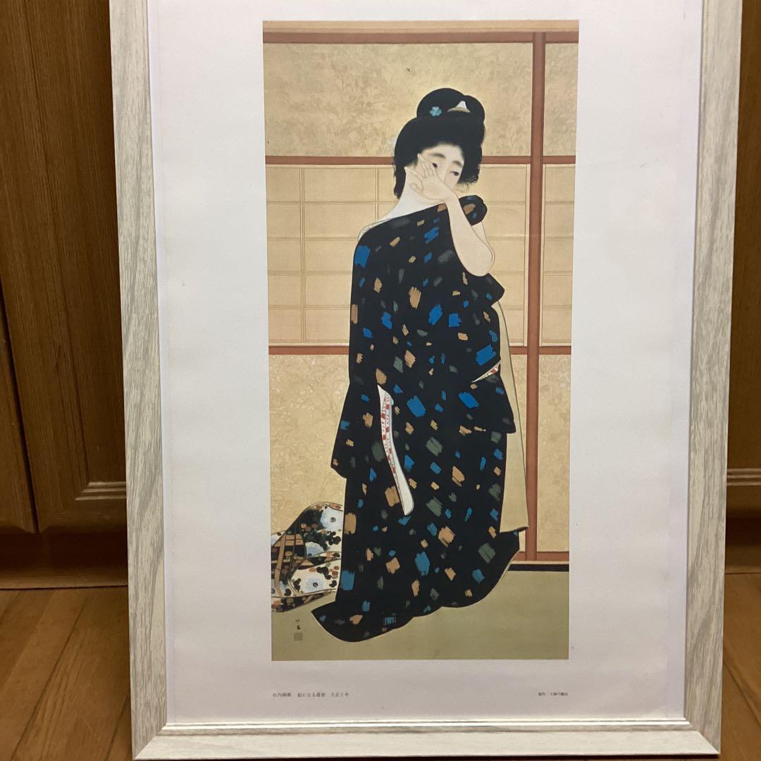竹内栖鳳　　大正2年作　　【　絵になる最初　】　大塚巧藝社　複製画　額装仕立て