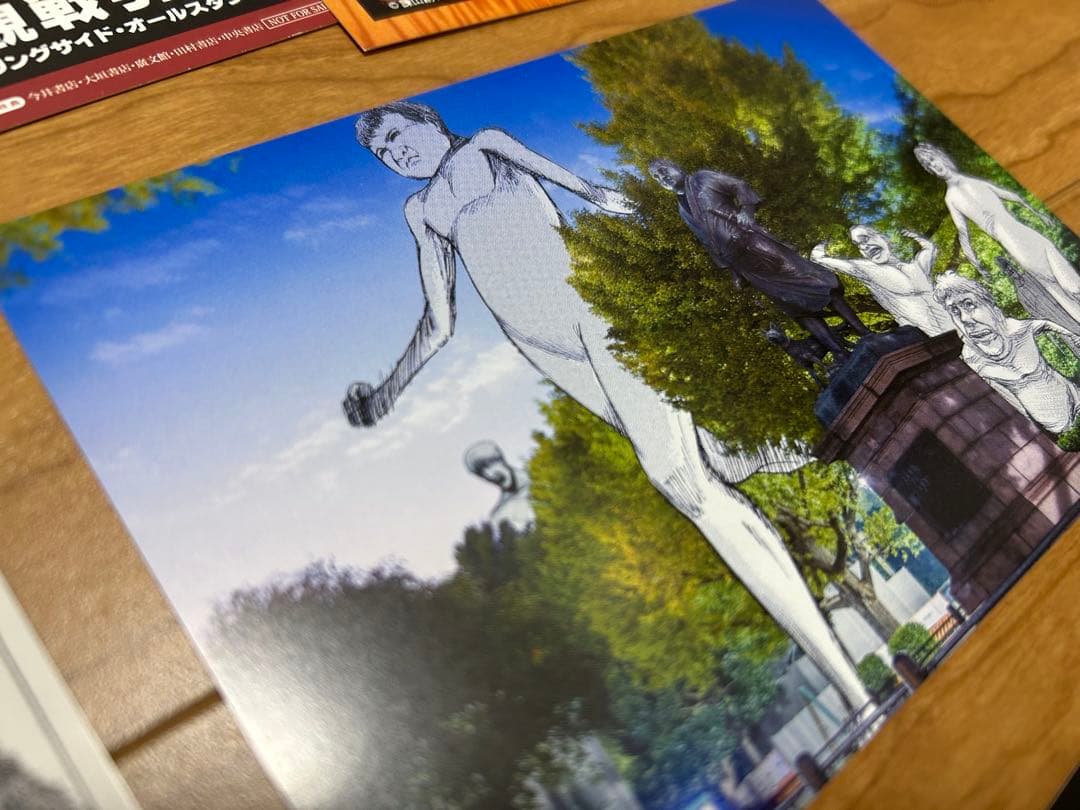 進撃の巨人 ポストカードセット