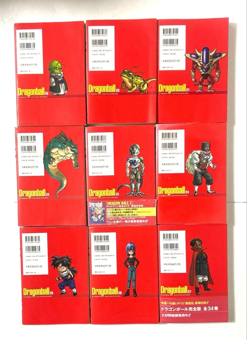 ドラゴンボール完全版 全34巻＋公式ガイド「ランドマーク」 合計35冊セット
