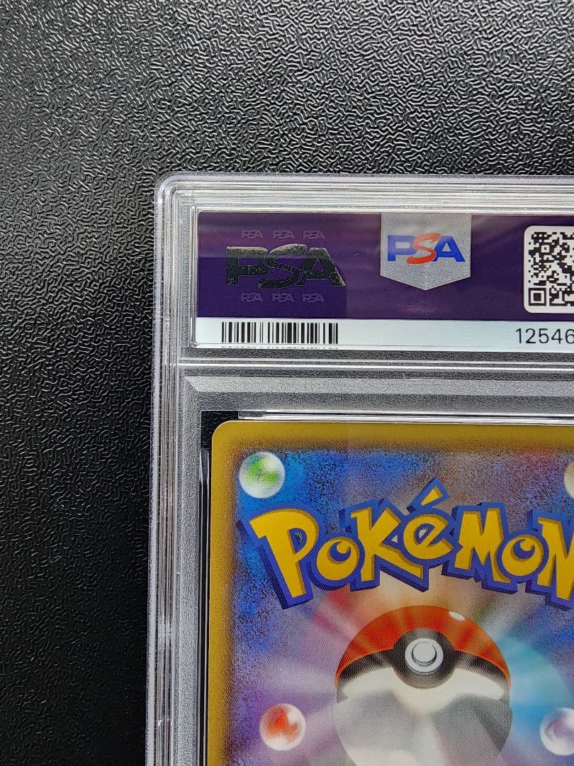 レックウザGX SR PSA10