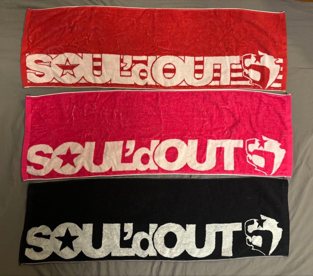 SOUL'd OUT タオル まとめ売り