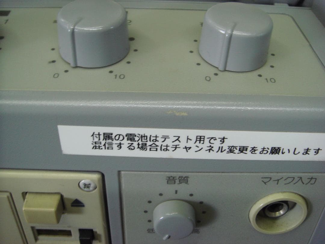 またまた大幅お値下げ！　ワイヤレスアンㇷ゚　カセット付　マイク1本付