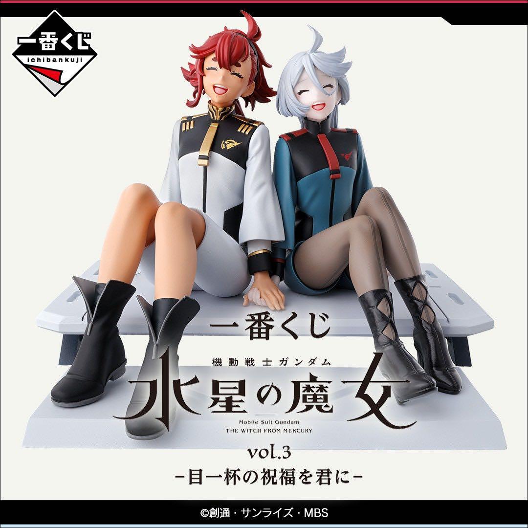 【新品】機動戦士ガンダム 水星の魔女 vol.3　一番くじ　1ロット