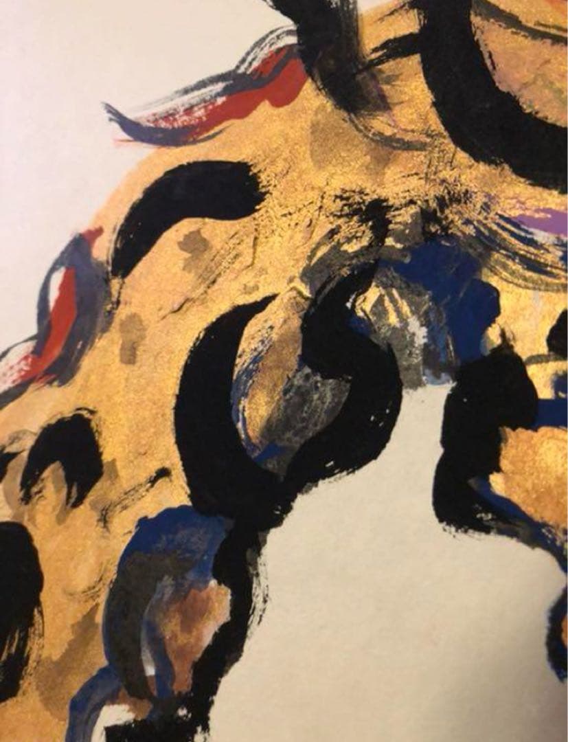 【開運】加東 和 龍