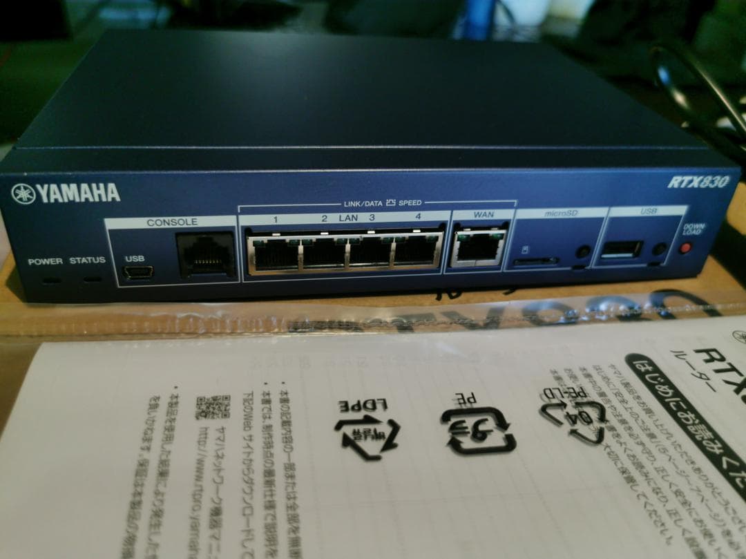 【中古動作確認済】YAMAHA RTX830 ギガアクセスVPNルーター