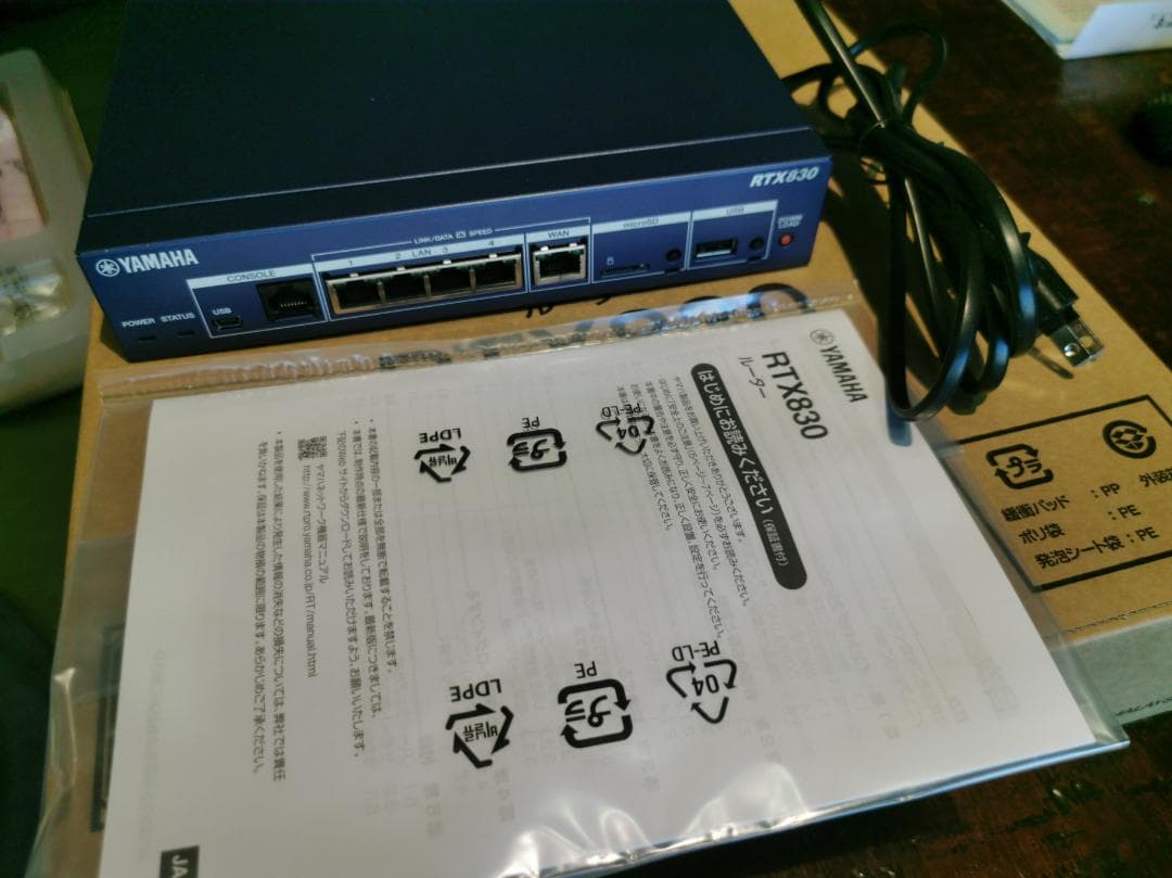 【中古動作確認済】YAMAHA RTX830 ギガアクセスVPNルーター