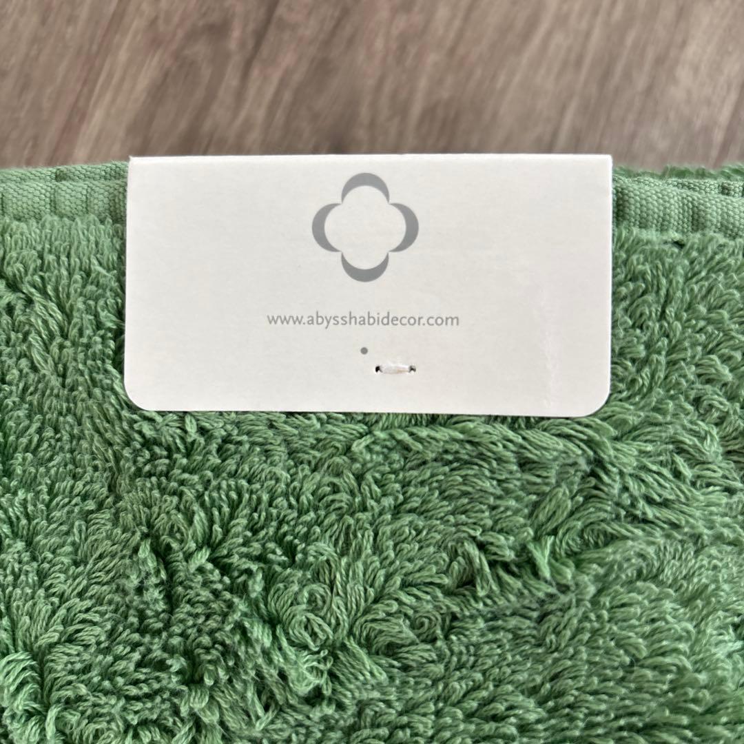 Abyss & Habidecor スーパーパイルバスタオル 205 緑