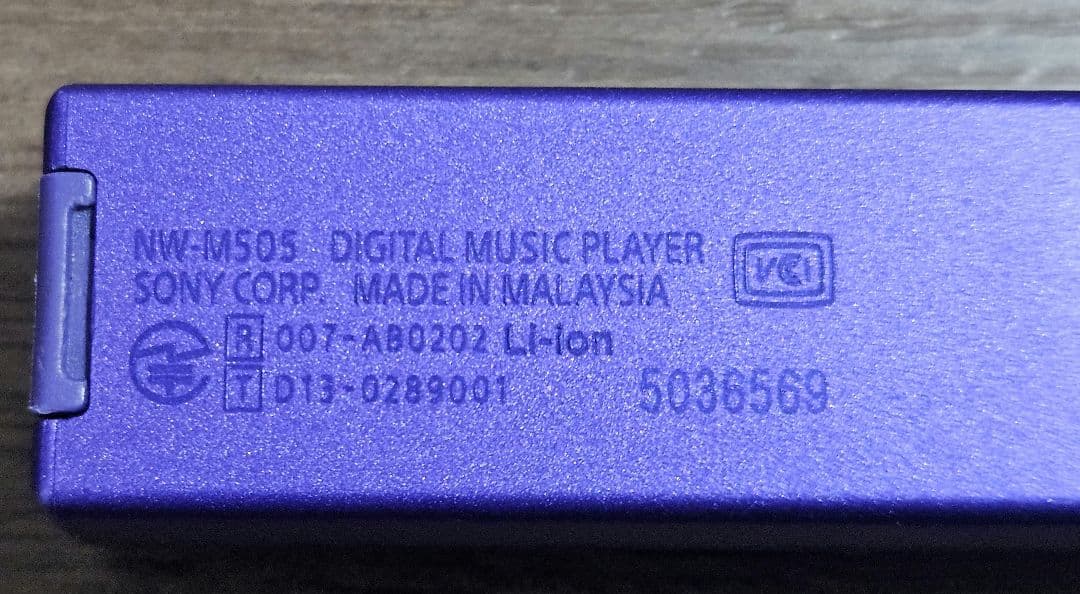 SONY　ソニー　NW-M505