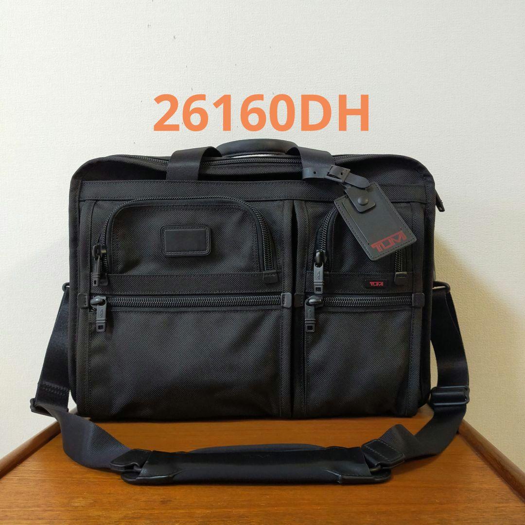 美品　TUMI　ラージエクスパンダブル　ブリーフケース　26160DH
