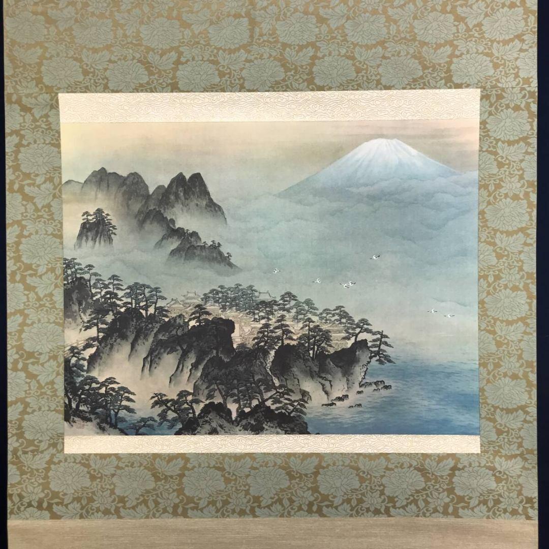 複製/横山大観/蓬莱山図/工芸品/祝山水図/正月山水図/掛軸☆宝船☆AK-262