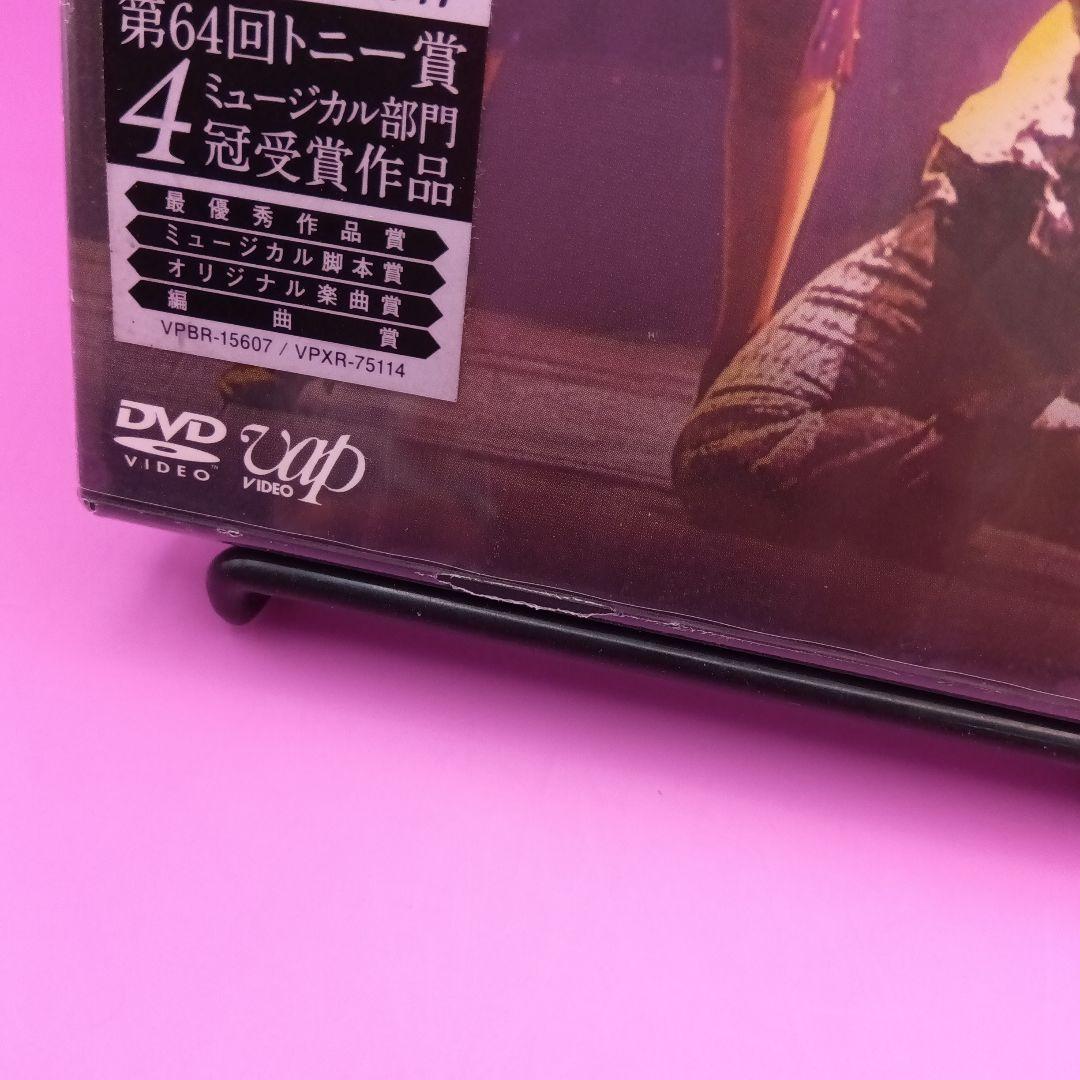 ♧未開封 ミュージカル MEMPHIS　VPBR-15607