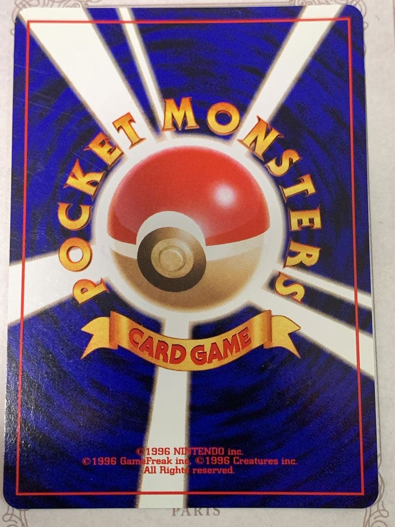 ポケモンカード 旧裏 シャワーズ LV.42 ★ キラ ホロ