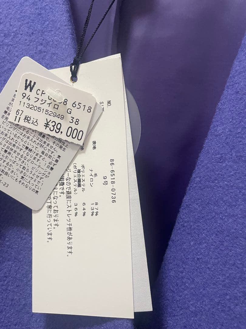 ヤマダヤ Aga チェスターコート パープル 紫 新品