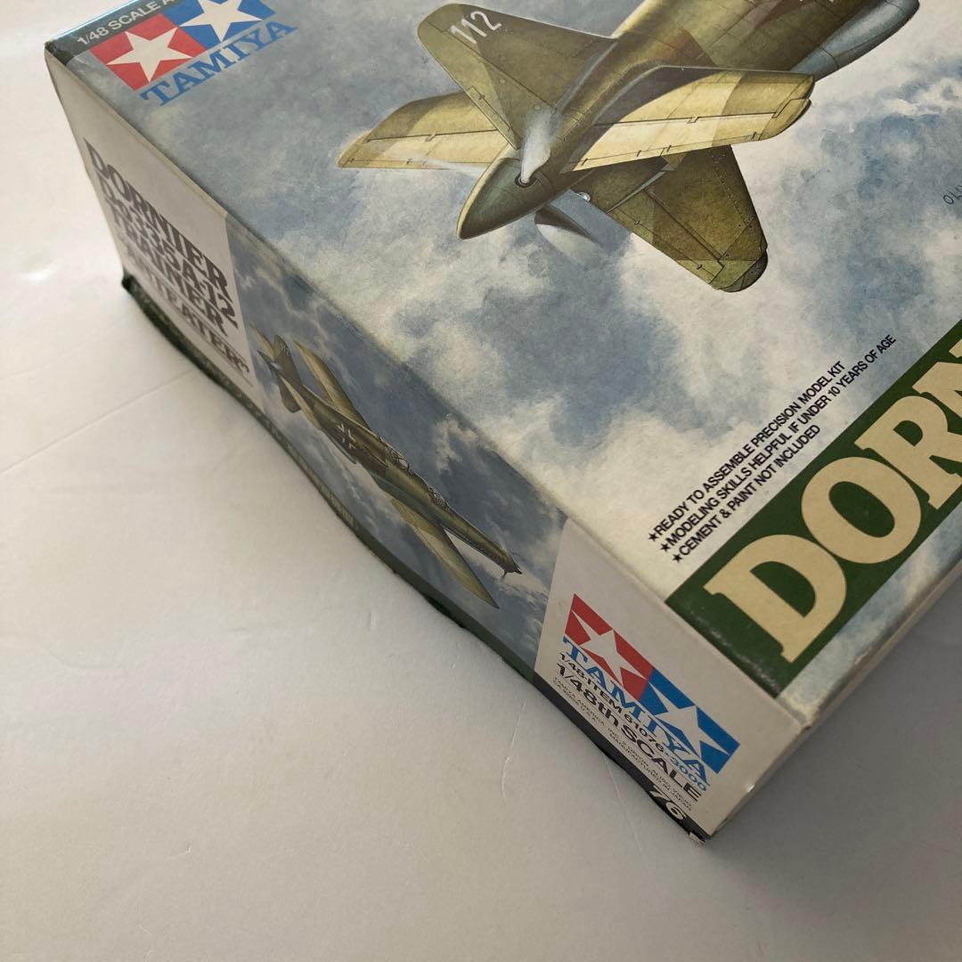 1/48ドルニエDo335A-12複座練習機型