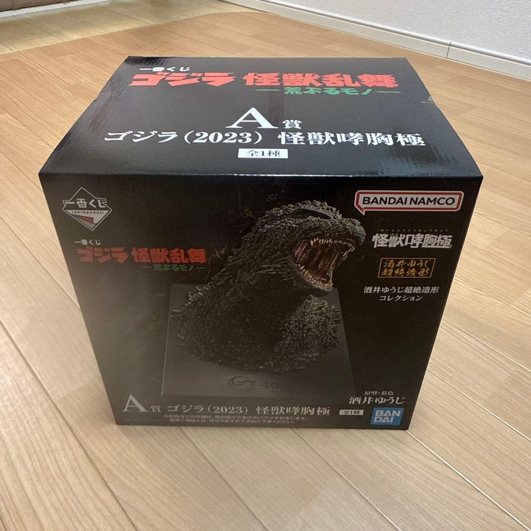 新品ゴジラ (2023) 怪獣咆哮極 A賞 フィギュア