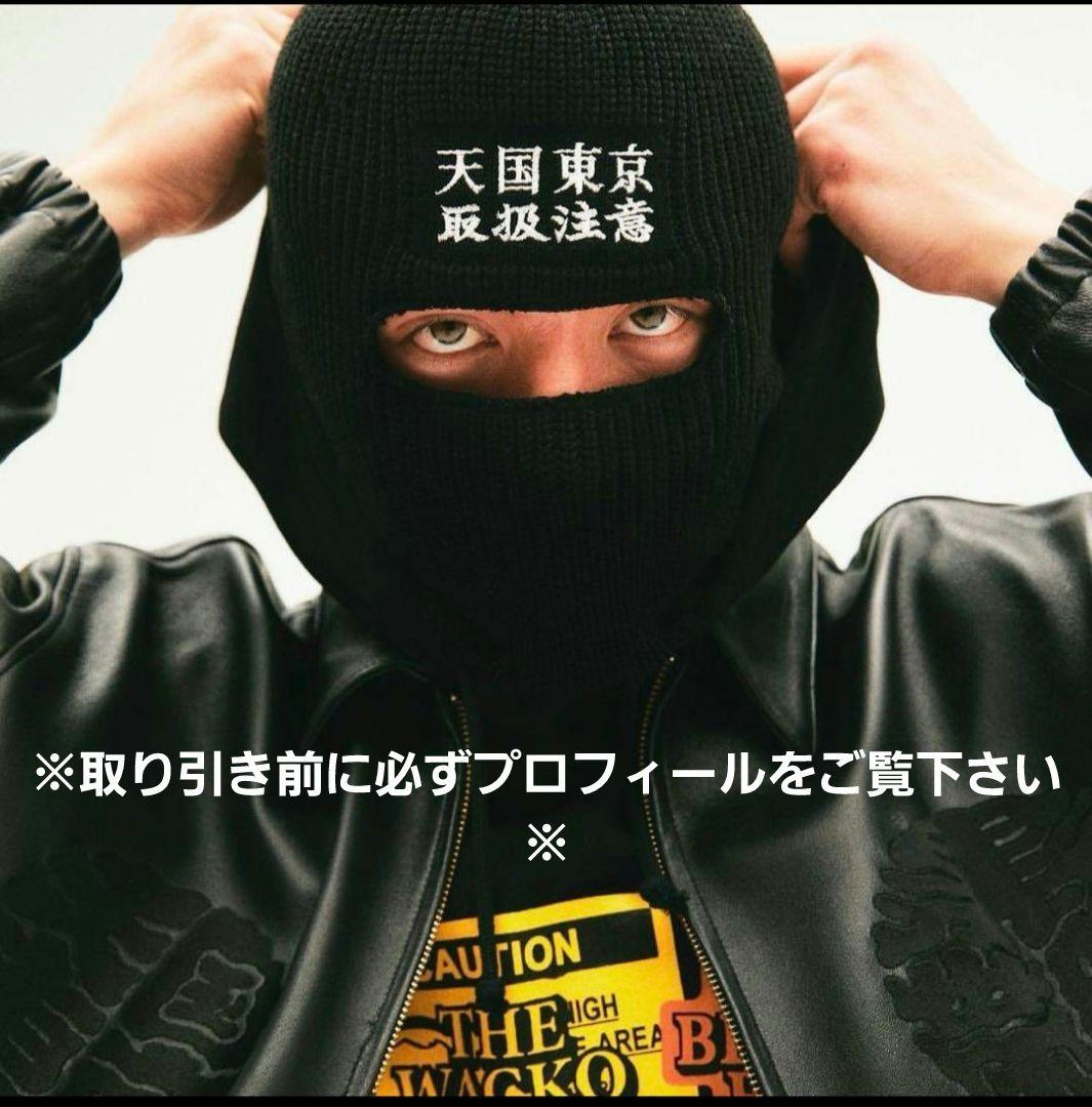 black eye patch wacko maria バラクラバ