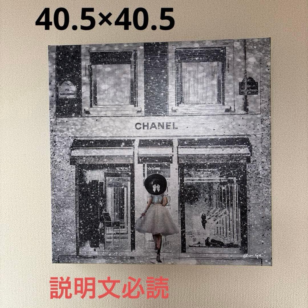 オリバーガル　CHANEL　40.5×40.5