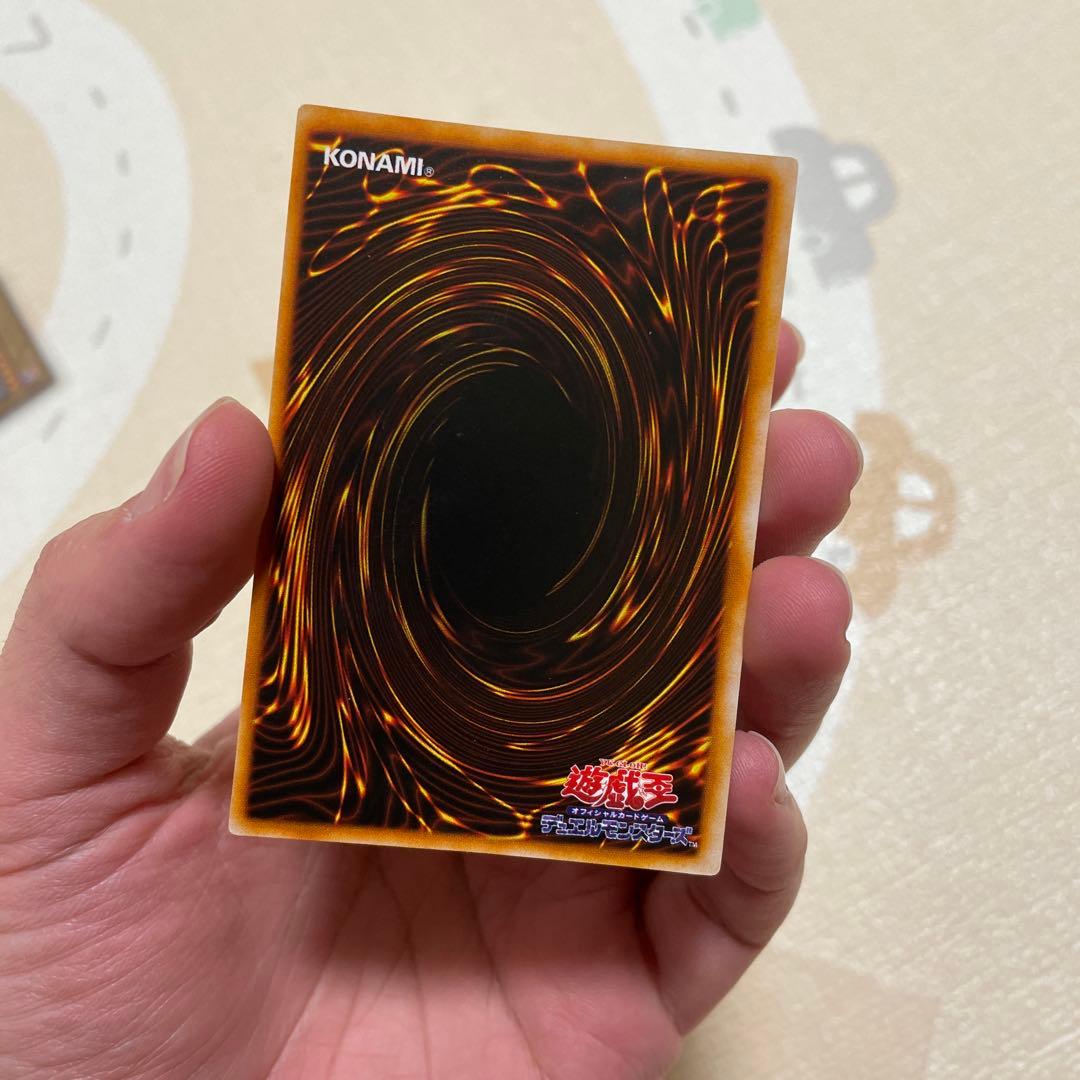 遊戯王　トライホーンドラゴン　初期　美品