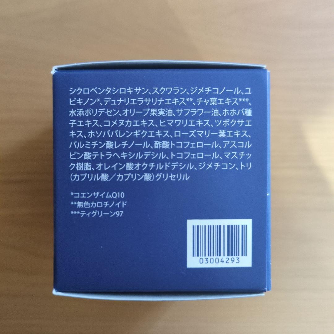 ageLOC トゥルーフェイスエッセンスプラス