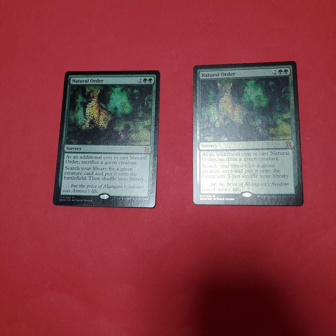 mtg 自然の秩序　 foil 　1枚の値段