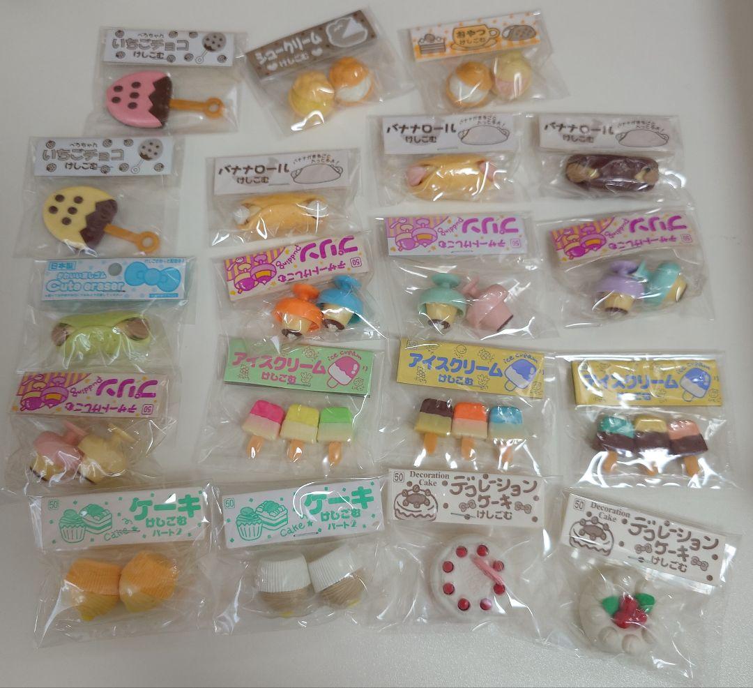 平成 昭和 レトロ 消しゴム 夢のある 101個 セット 平成女児