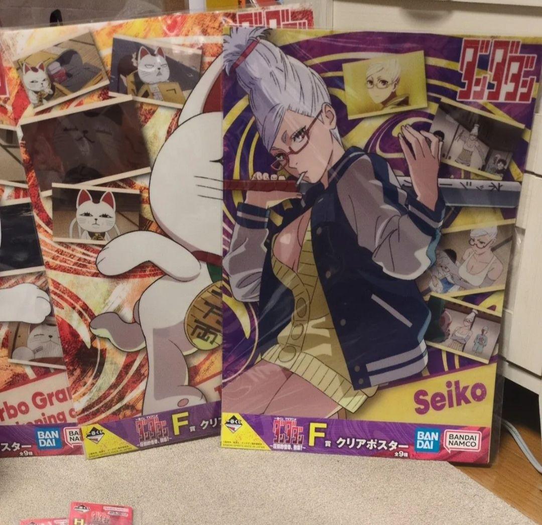 ダンダダン 一番くじ　 ラストワン賞&A賞　&下位賞まとめ売り！！