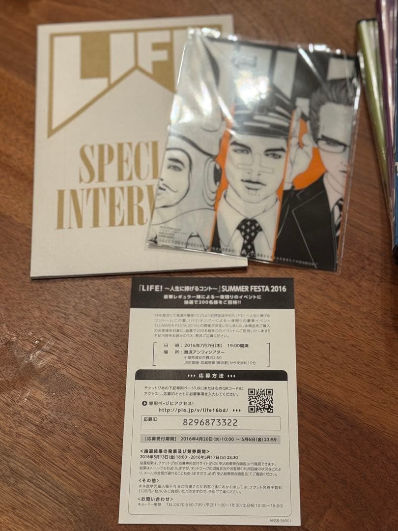 超美品　LIFE!～人生に捧げるコント～ DVD-BOX〈4枚組〉内村光良