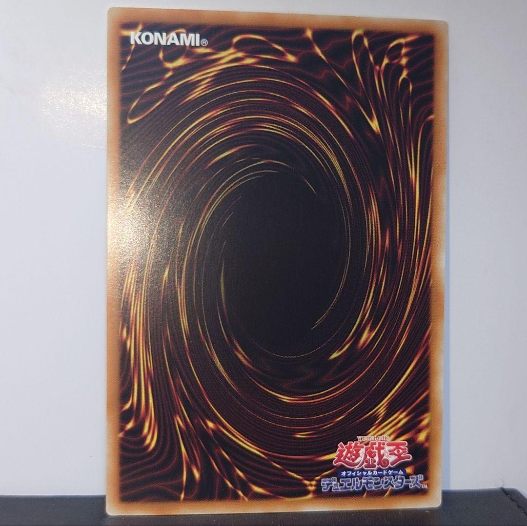 「青眼の白龍」クォーターセンチュリーシークレットレア 25thレア アジア版