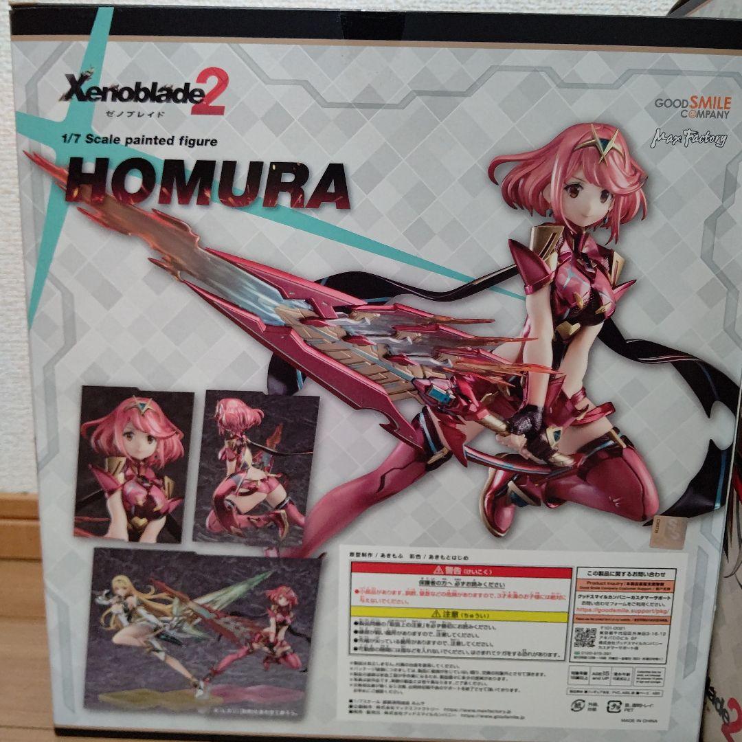 ゼノブレイド2 ホムラ　ヒカリ　ニア　フィギュア　3体セット　正規品