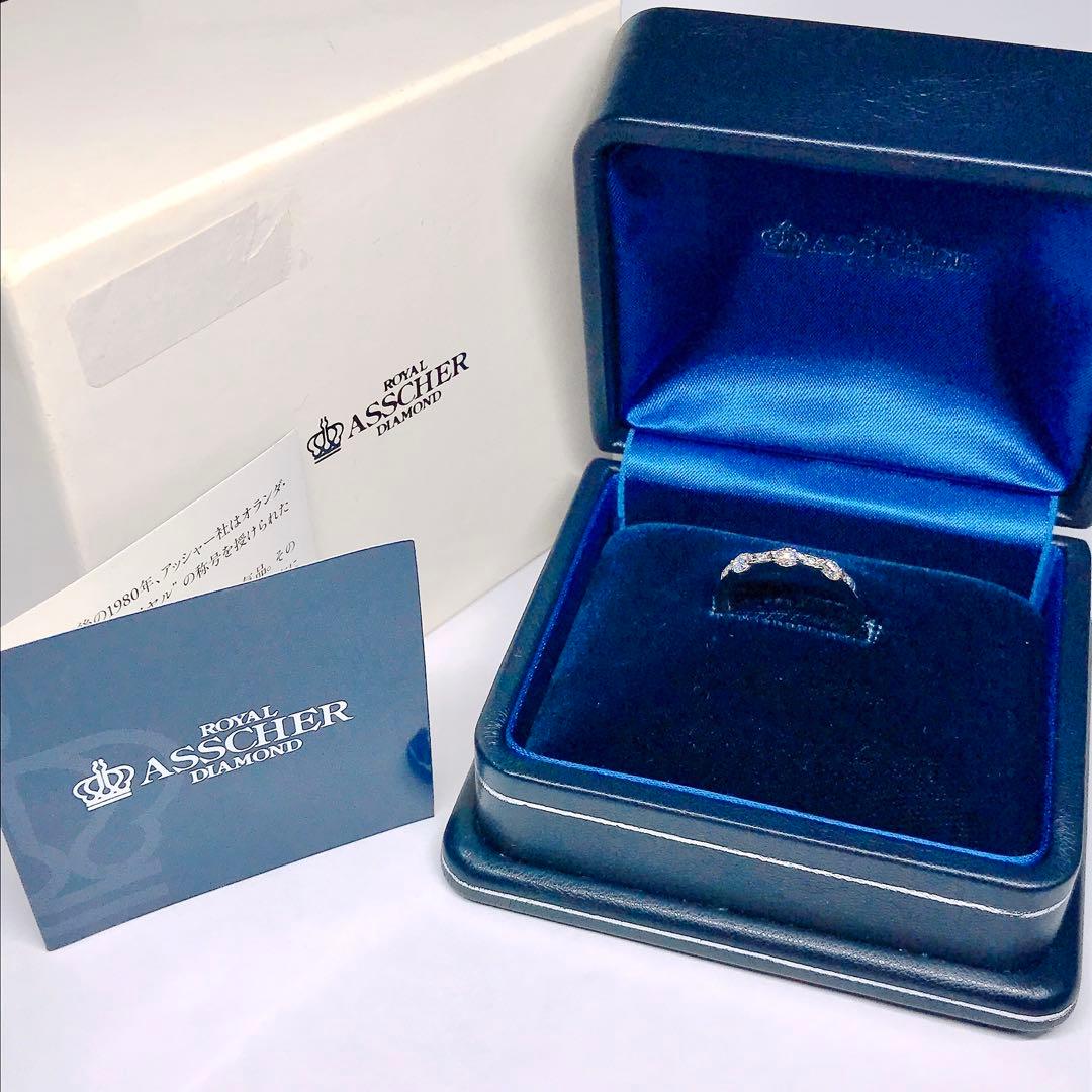 0.30ct ロイヤルアッシャー ダイヤモンドリング PT900 エタニティ