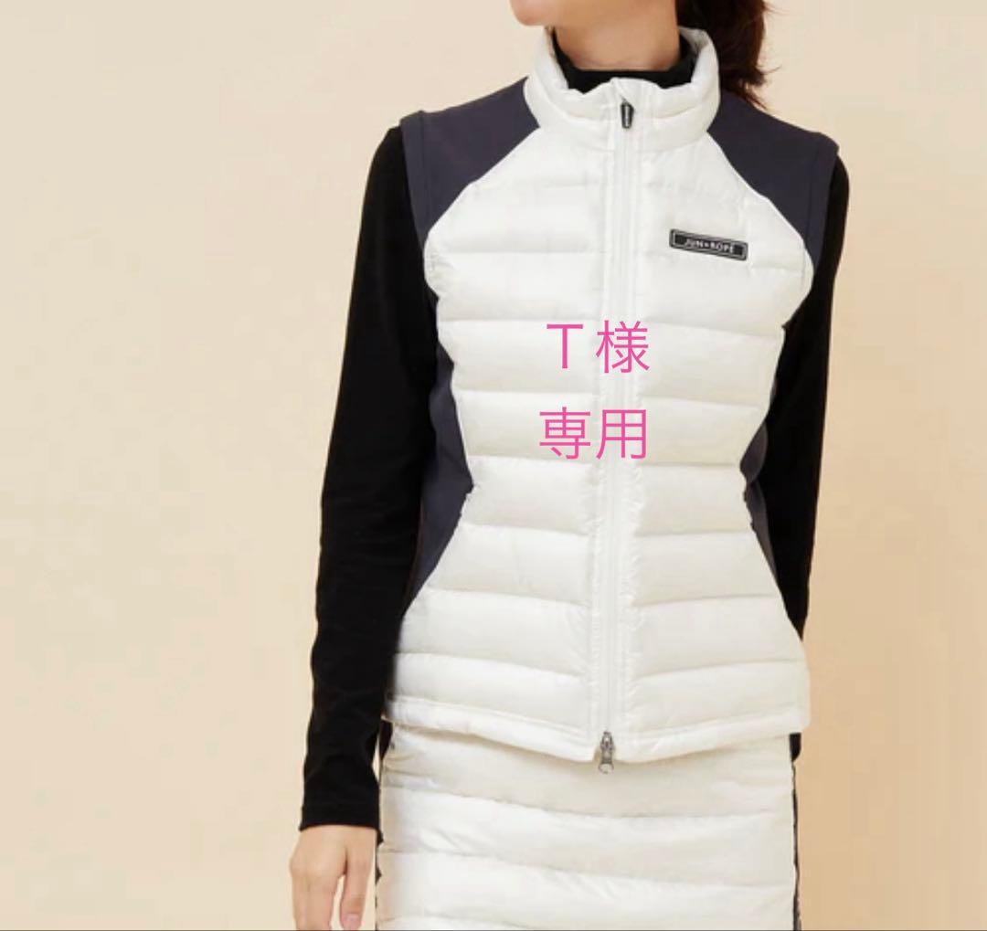 JUN&ROPE ダウンベスト ホワイト/ブラック　S