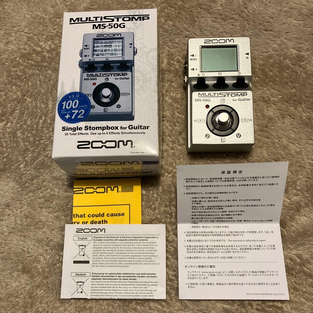 Zoom MS-50G マルチエフェクター 箱付き