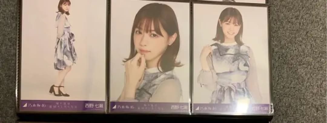 乃木坂46 西野七瀬 白石麻衣 生写真まとめ売り