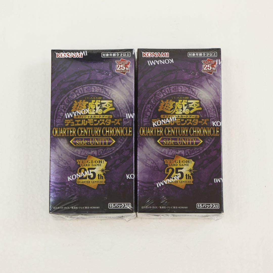 【未開封】遊戯王 25th サイドユニティ シュリンク付　２BOX