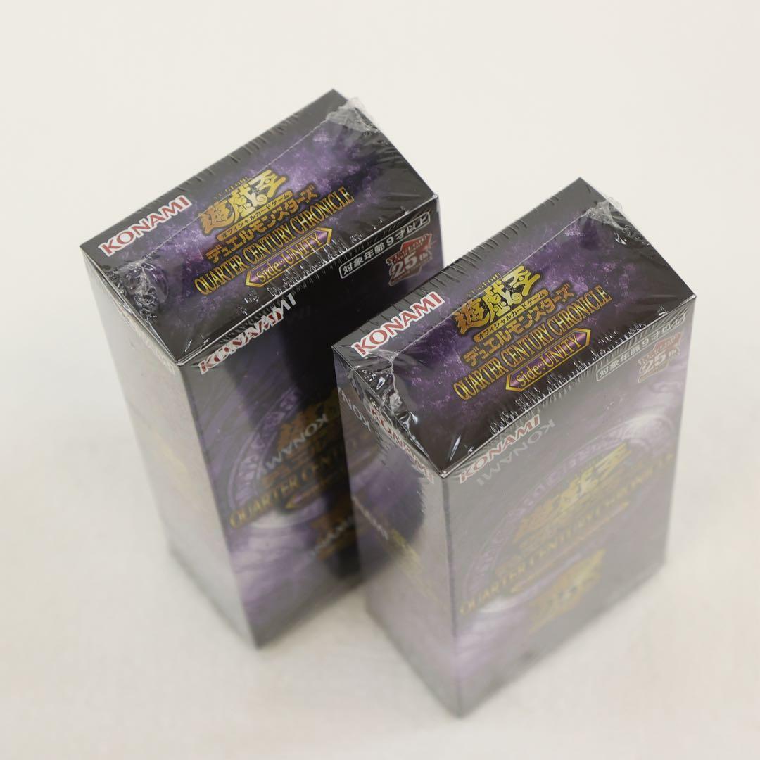 【未開封】遊戯王 25th サイドユニティ シュリンク付　２BOX