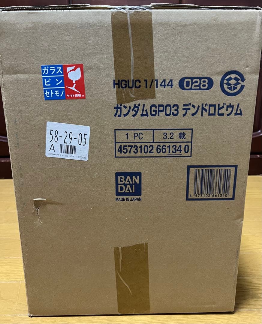 【にゃんこさま専用】HG RX-78 GP03 デンドロビウム (新品未開封)