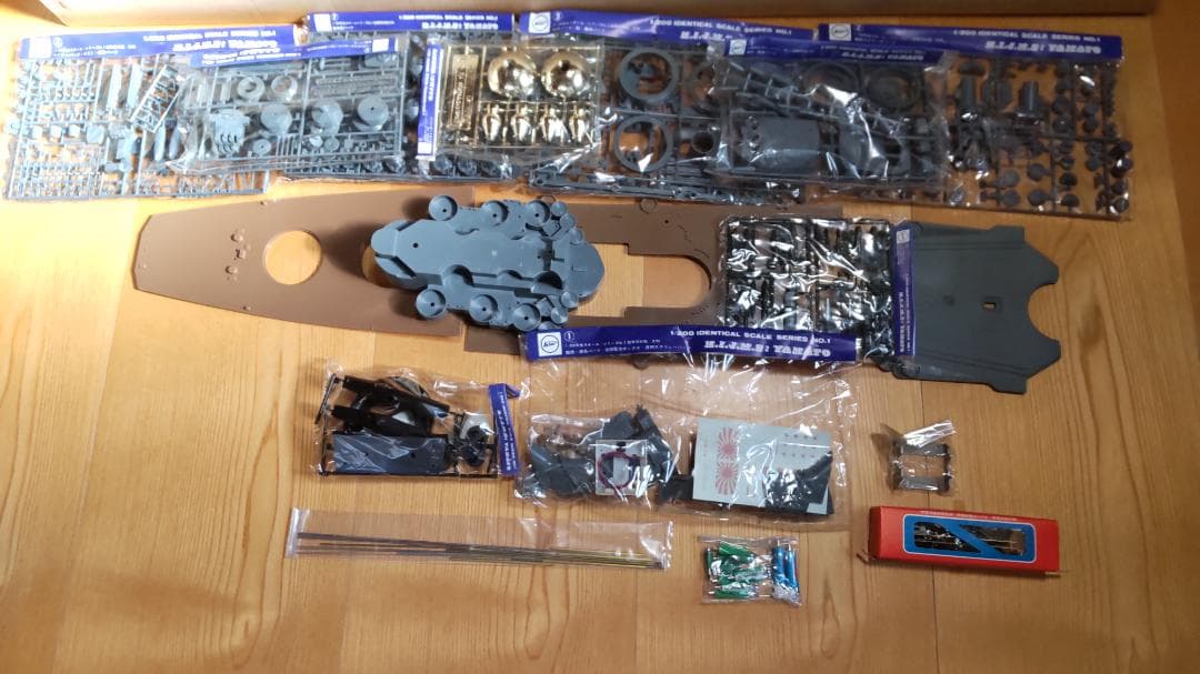 旧日本海軍戦艦大和＋資料3冊