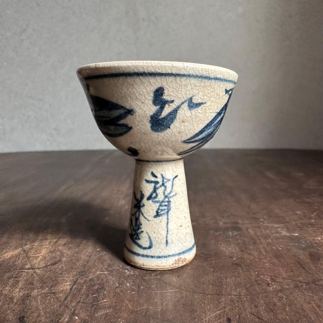 【希少】　青木木米　高足盃　珍品　古箱付き　江戸時代　盃　九谷焼　古伊万里