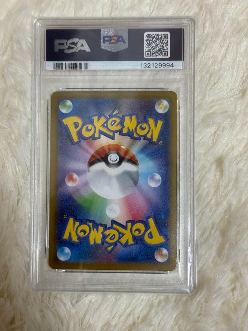 メガアブソルex SAR PSA10 089/063 メガブレイブ