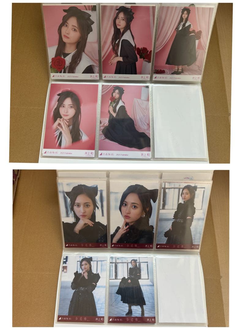 乃木坂　井上　和　生写真　アクリルスタンド　他