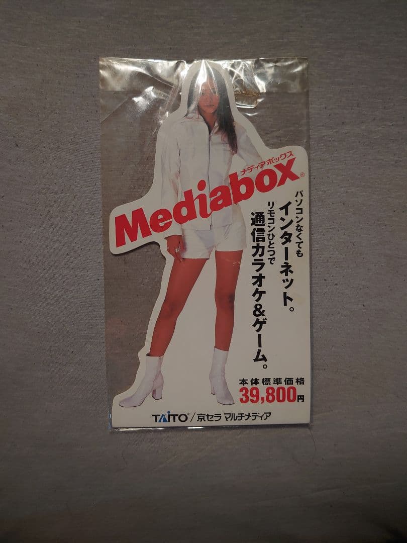 安室奈美恵　販促用　POP 非売品