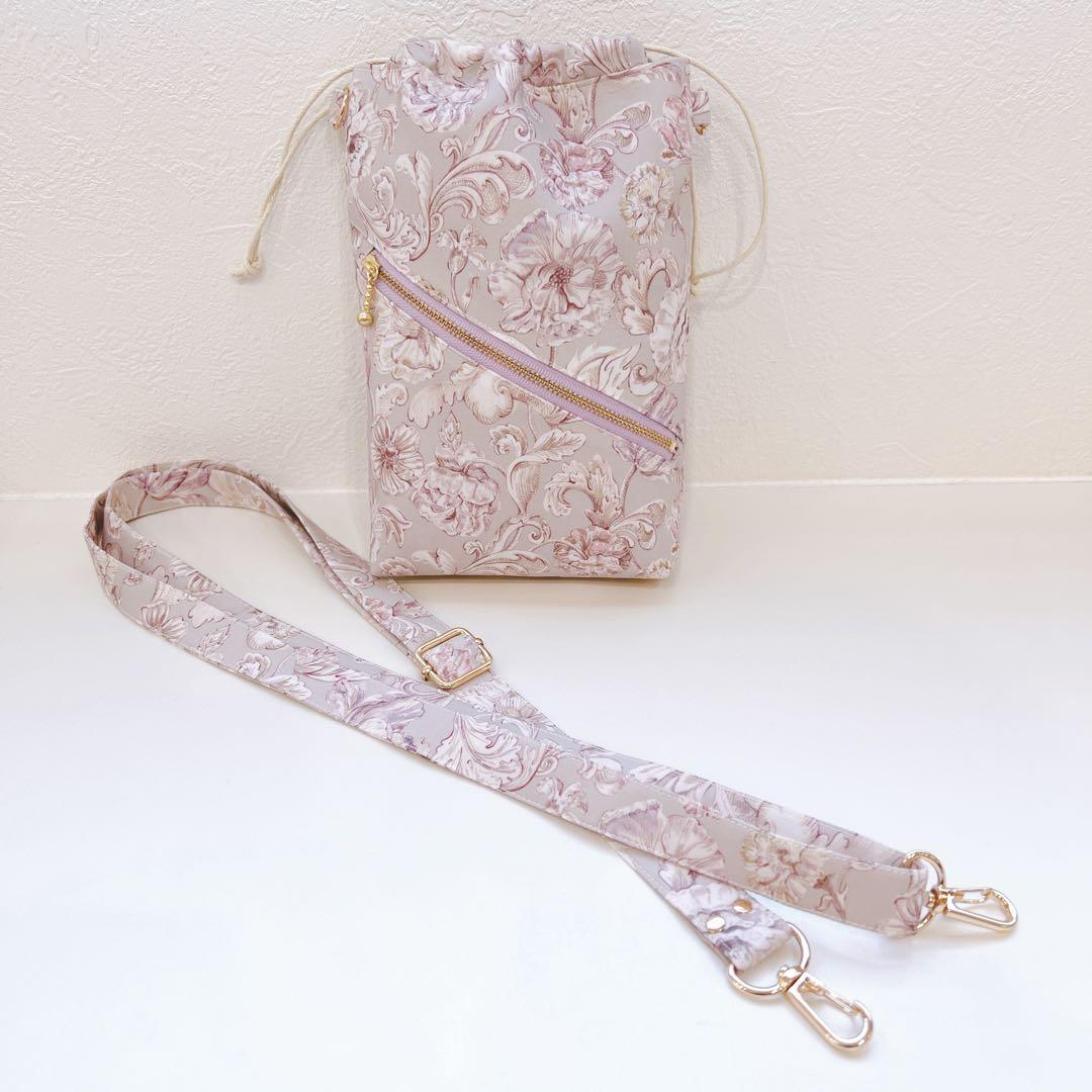 【K☆様お取置き専用ページ】リバティアレクサンダーマープル　ストラップ付きポーチ