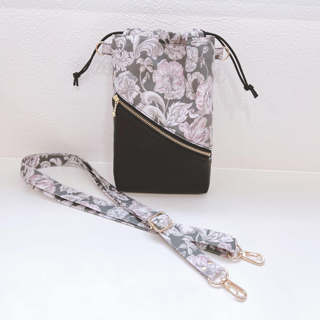 【K☆様お取置き専用ページ】リバティアレクサンダーマープル　ストラップ付きポーチ