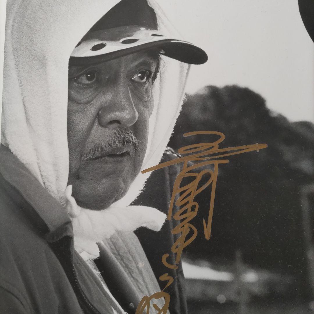 映画「釣りバカ日誌3」写真パネル題名「緊張」