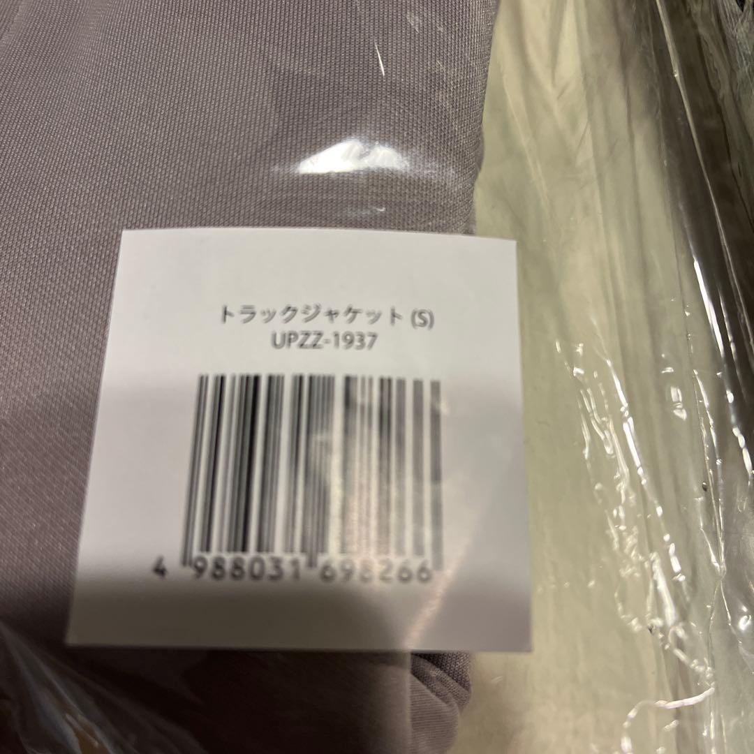 King & Prince Re：ERAトラックジャケット＆パンツセットSサイズ