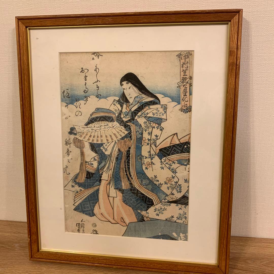 アンティーク　紙　木版(浮世絵) 35.5×24.5cm版上に落款有