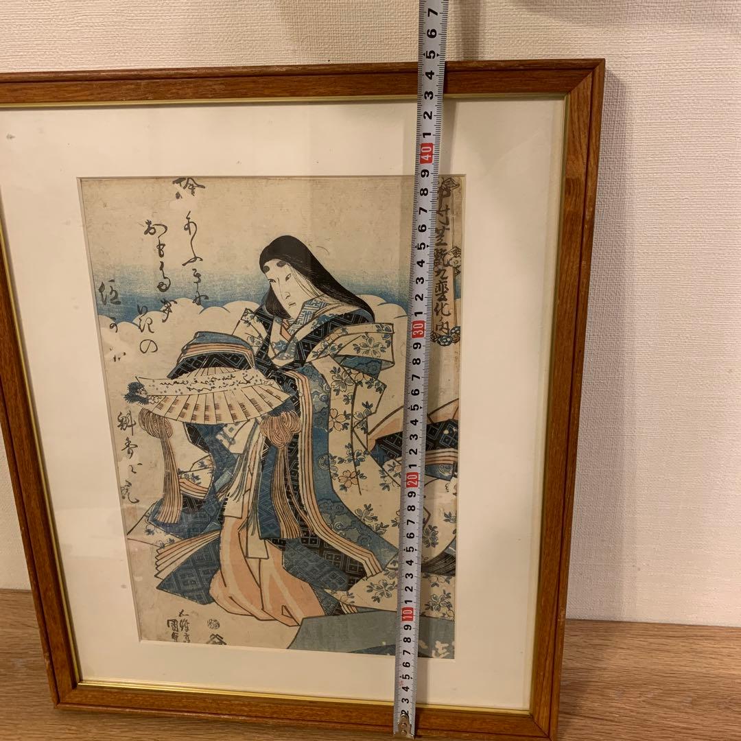 アンティーク　紙　木版(浮世絵) 35.5×24.5cm版上に落款有