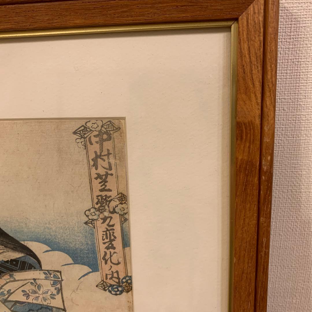 アンティーク　紙　木版(浮世絵) 35.5×24.5cm版上に落款有