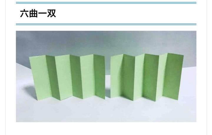 屏風        六曲一双右隻・左隻