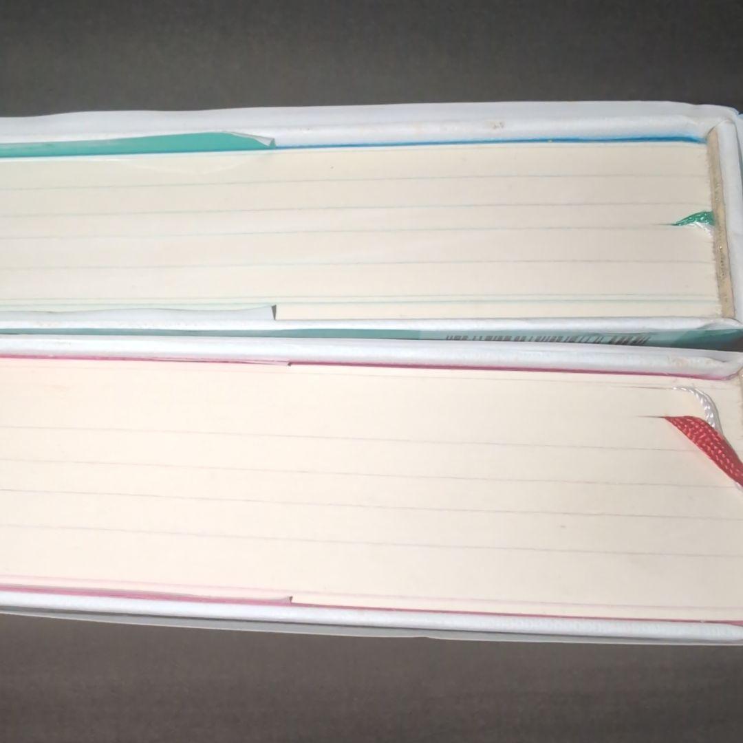 コーポレート・ファイナンス 第10版 上下